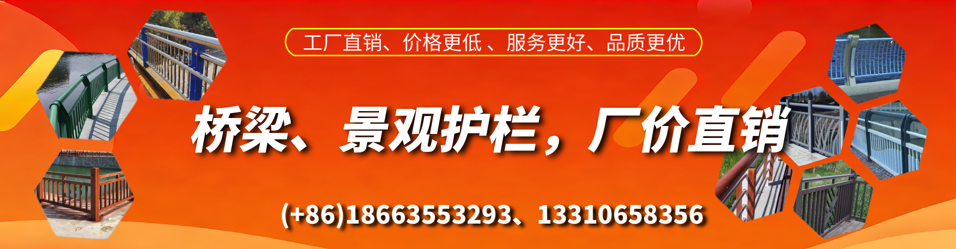 阳春桥梁护栏生产厂家